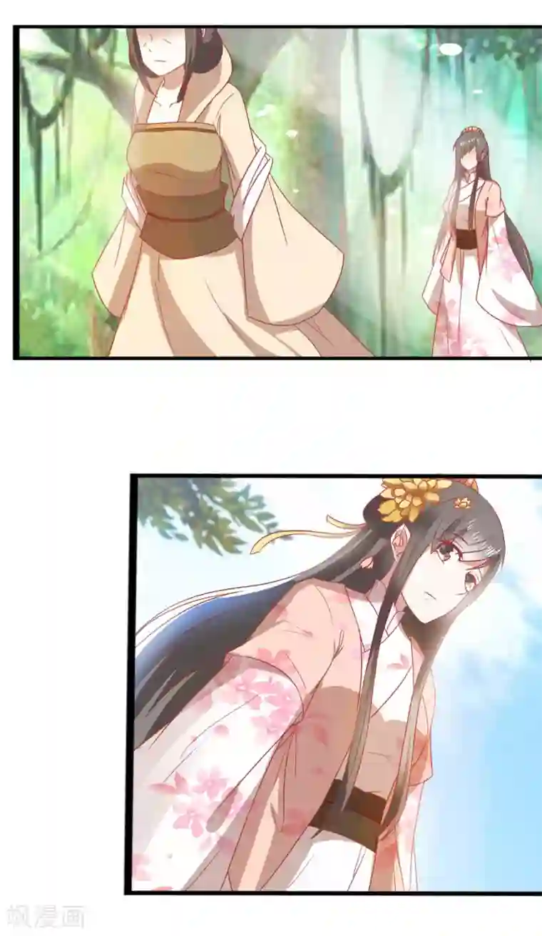 田园娇宠：农女世子妃第29话 剧情接上了