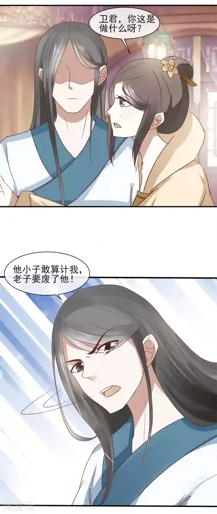 田园娇宠：农女世子妃第30话 千百倍奉还