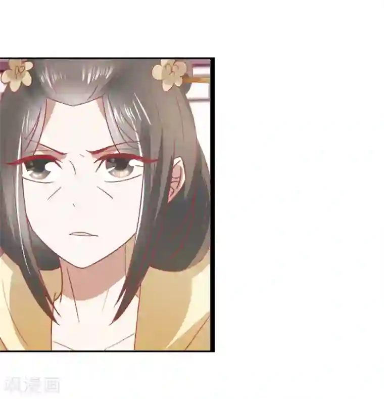 田园娇宠：农女世子妃第30话 千百倍奉还