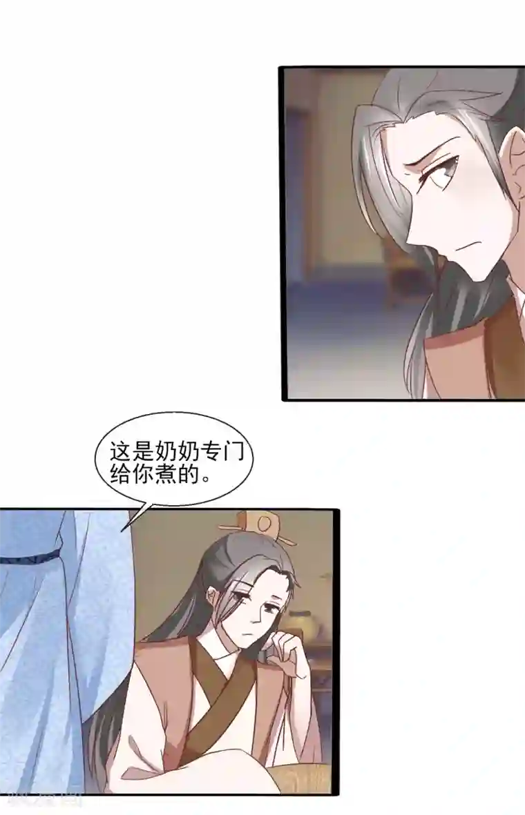 田园娇宠：农女世子妃第31话 林江回来