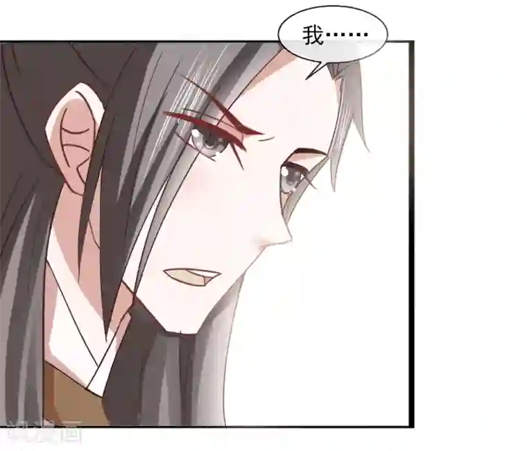 田园娇宠：农女世子妃第32话 余下的交给我