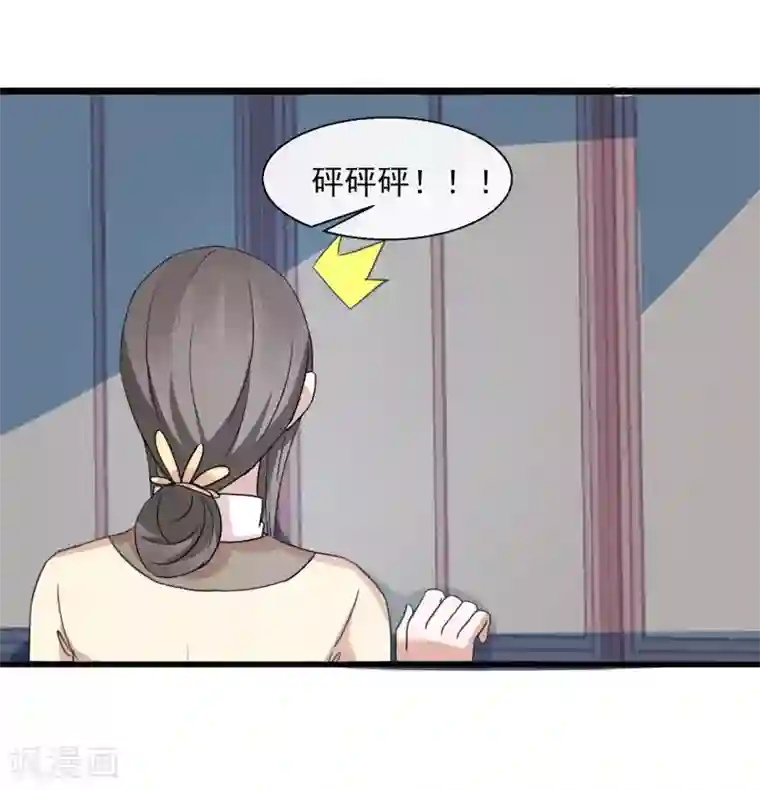 田园娇宠：农女世子妃第32话 余下的交给我