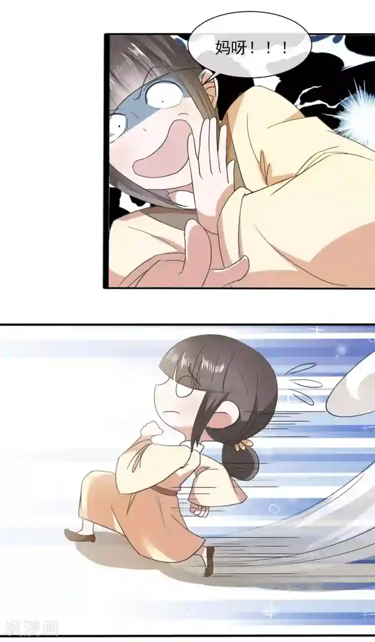 田园娇宠：农女世子妃第32话 余下的交给我