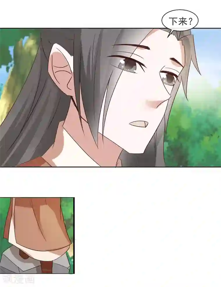 田园娇宠：农女世子妃第33话 自尽