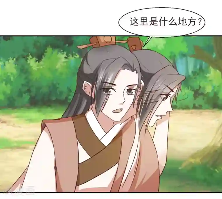 田园娇宠：农女世子妃第33话 自尽