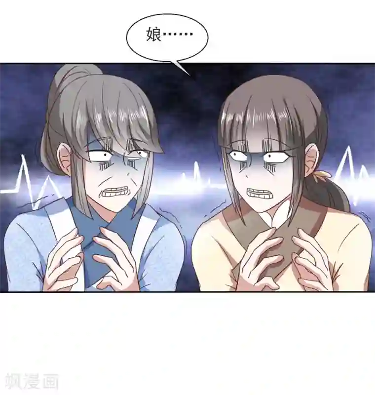 田园娇宠：农女世子妃第33话 自尽