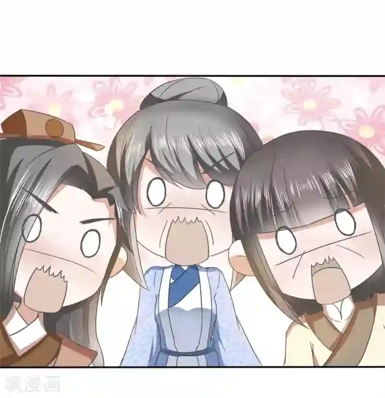 田园娇宠：农女世子妃第33话 自尽