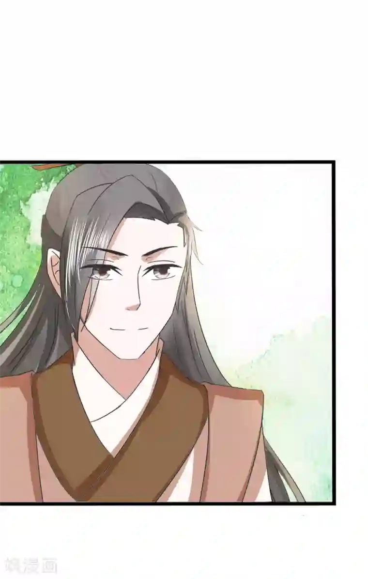 田园娇宠：农女世子妃第33话 自尽