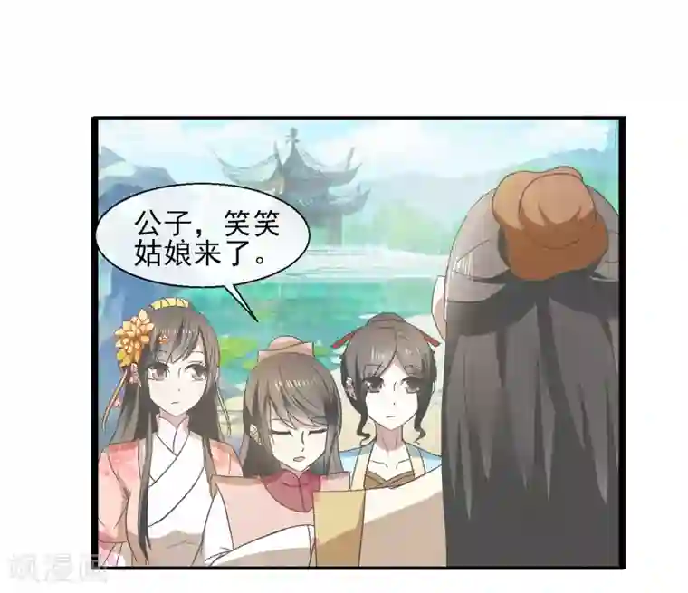 田园娇宠：农女世子妃第34话 就是这个味道