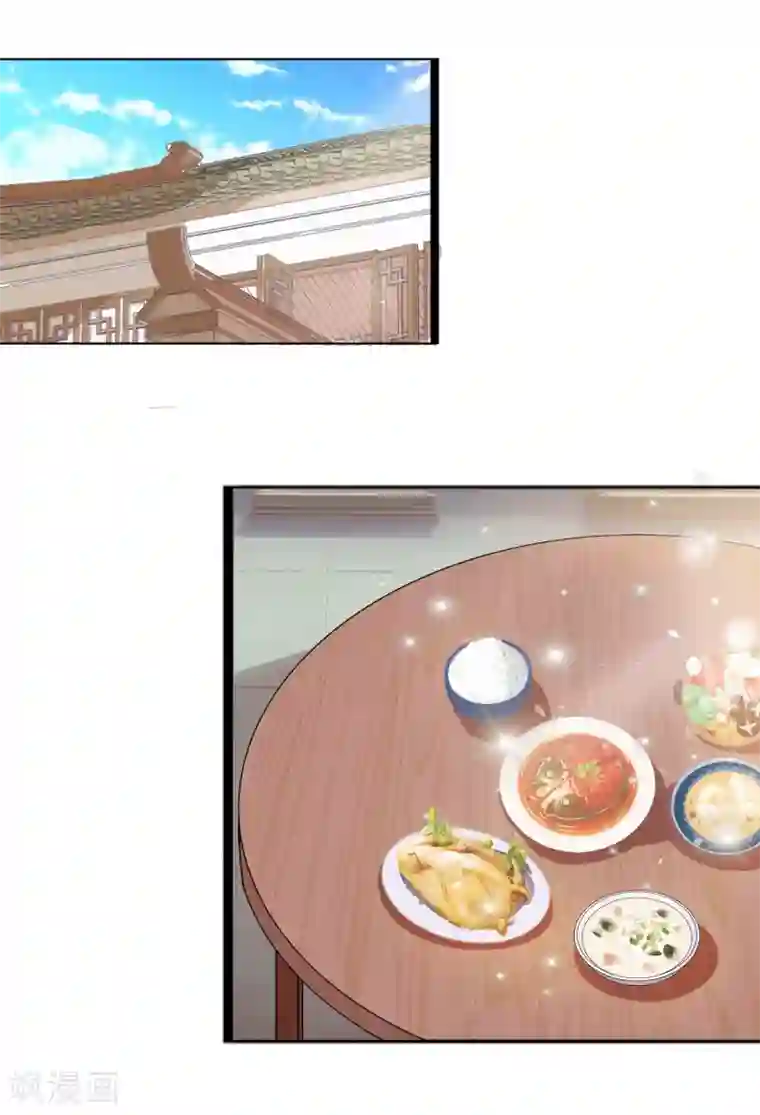 田园娇宠：农女世子妃第34话 就是这个味道