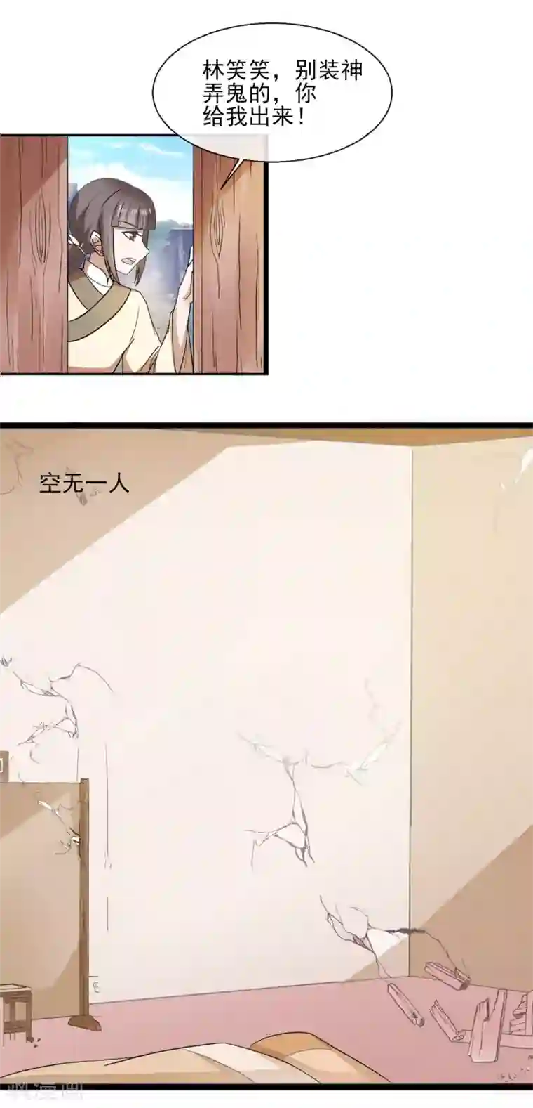 田园娇宠：农女世子妃第34话 就是这个味道