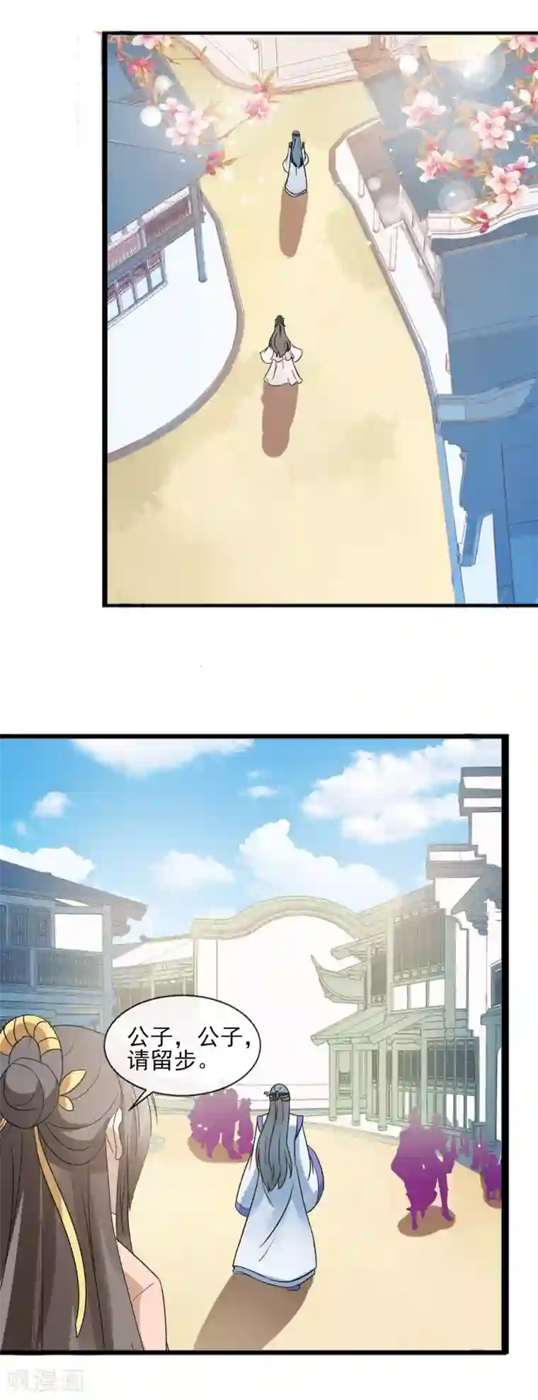 抖音上很污的人抖音号第35话 生意谈成