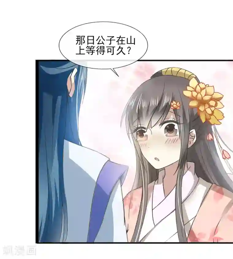 抖音上很污的人抖音号第35话 生意谈成