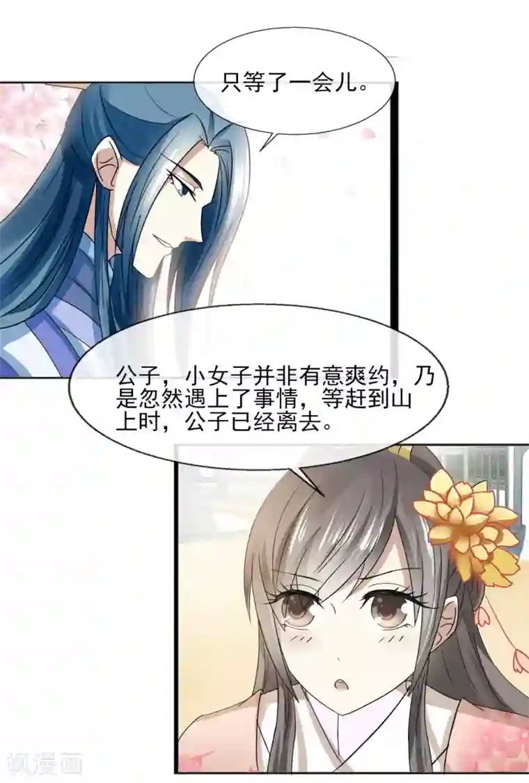 抖音上很污的人抖音号第35话 生意谈成