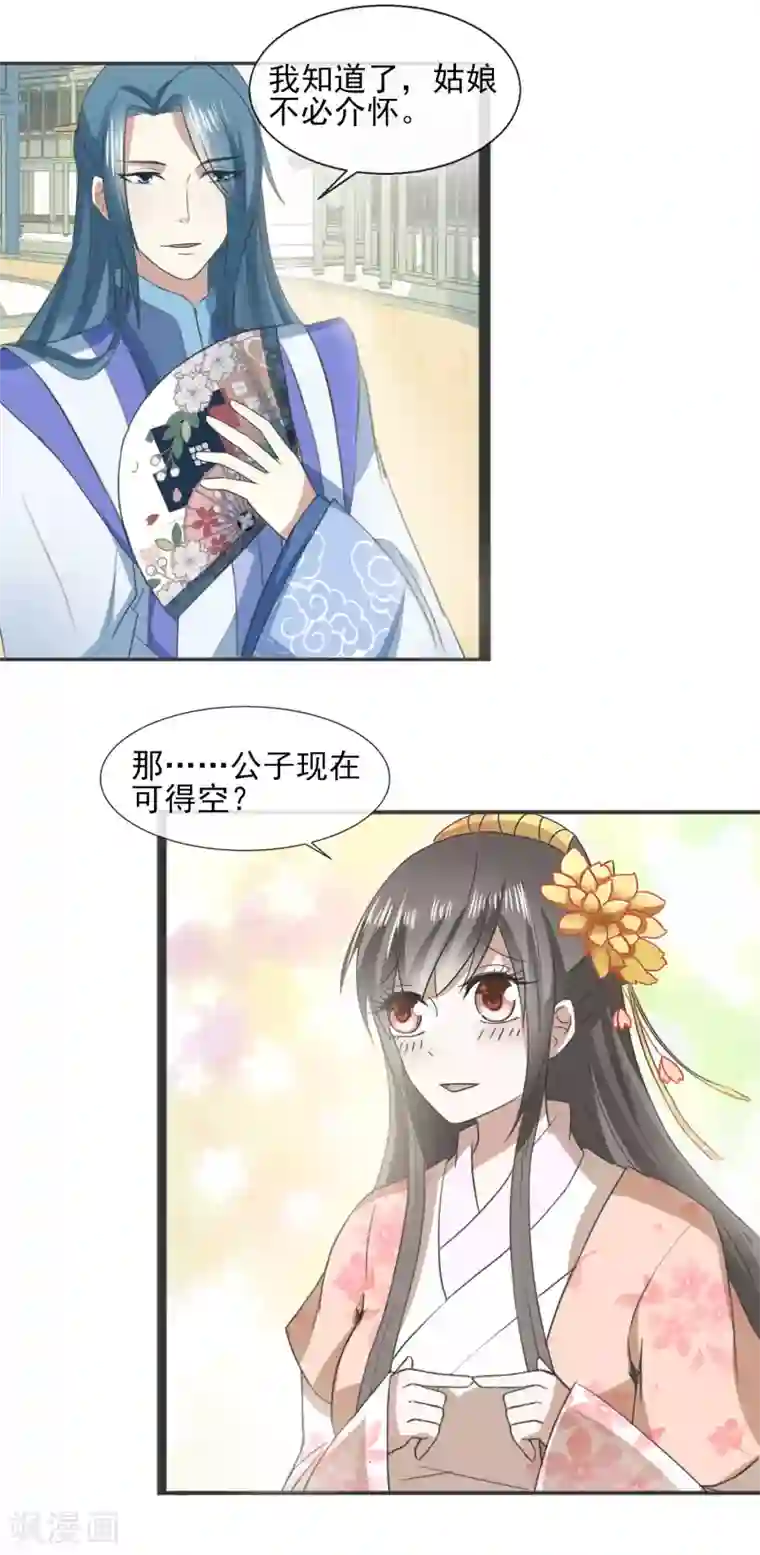 抖音上很污的人抖音号第35话 生意谈成