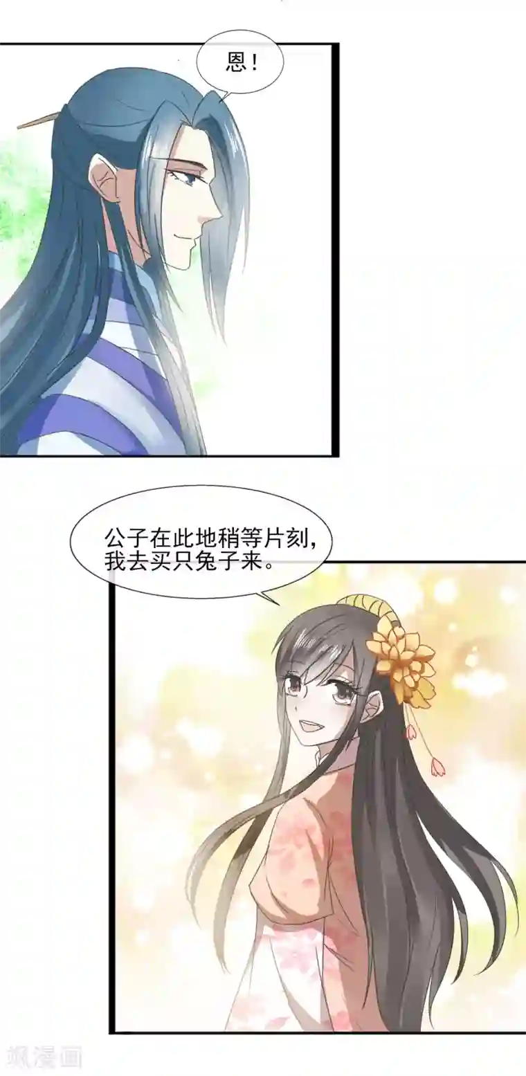 抖音上很污的人抖音号第35话 生意谈成