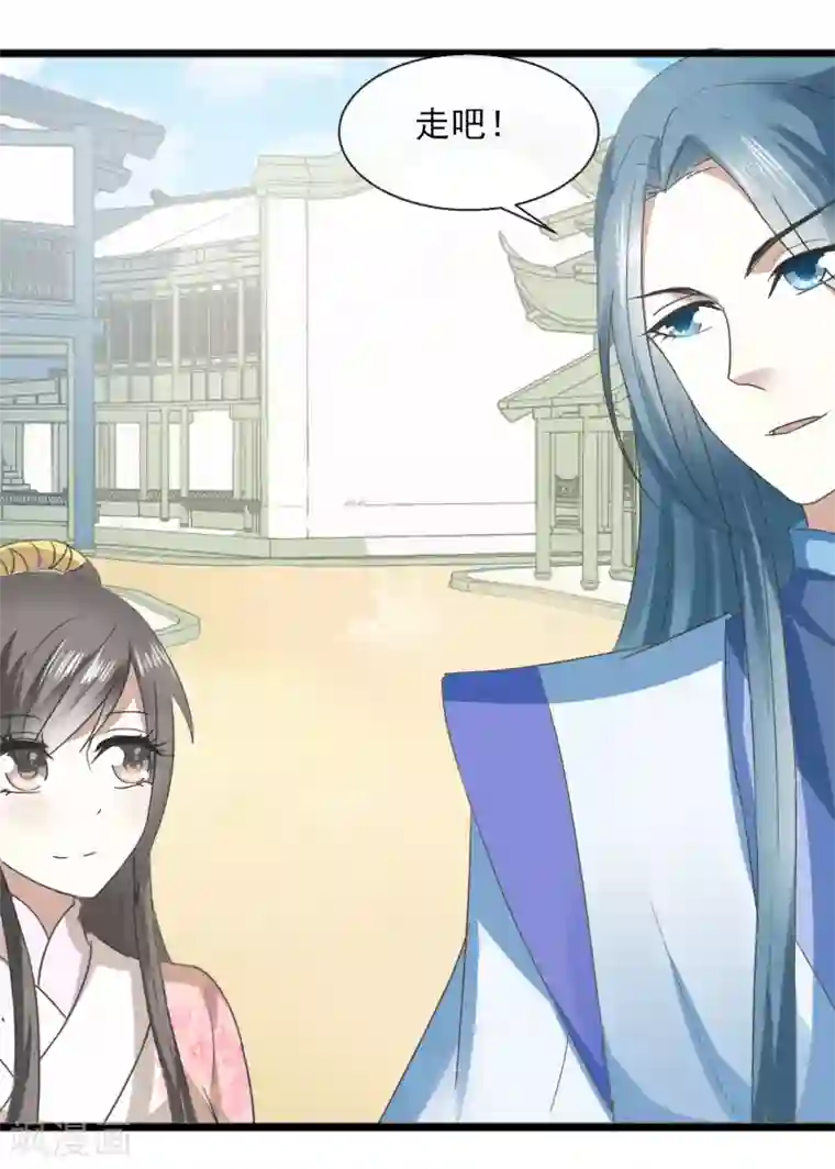 抖音上很污的人抖音号第35话 生意谈成