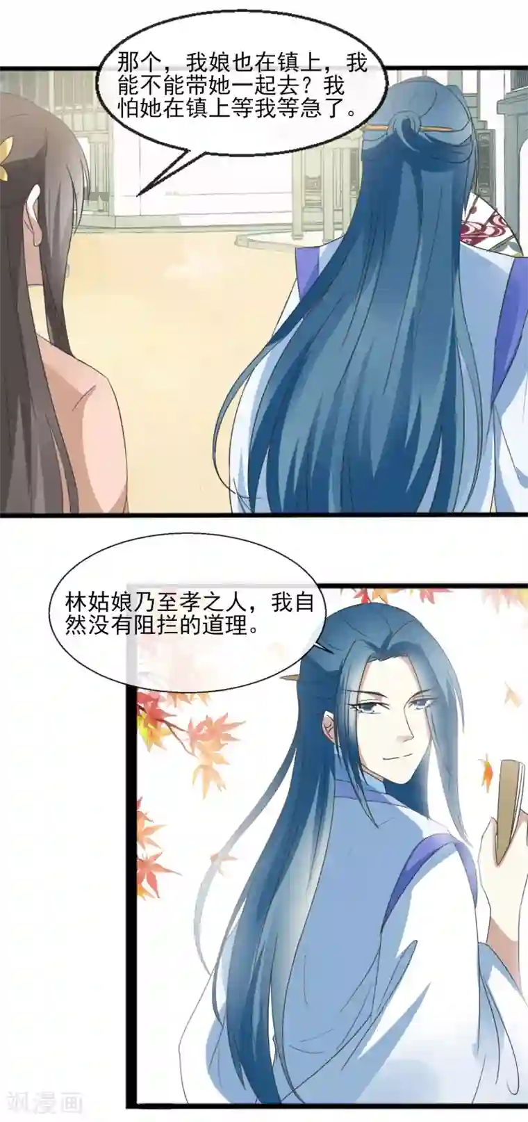 抖音上很污的人抖音号第35话 生意谈成