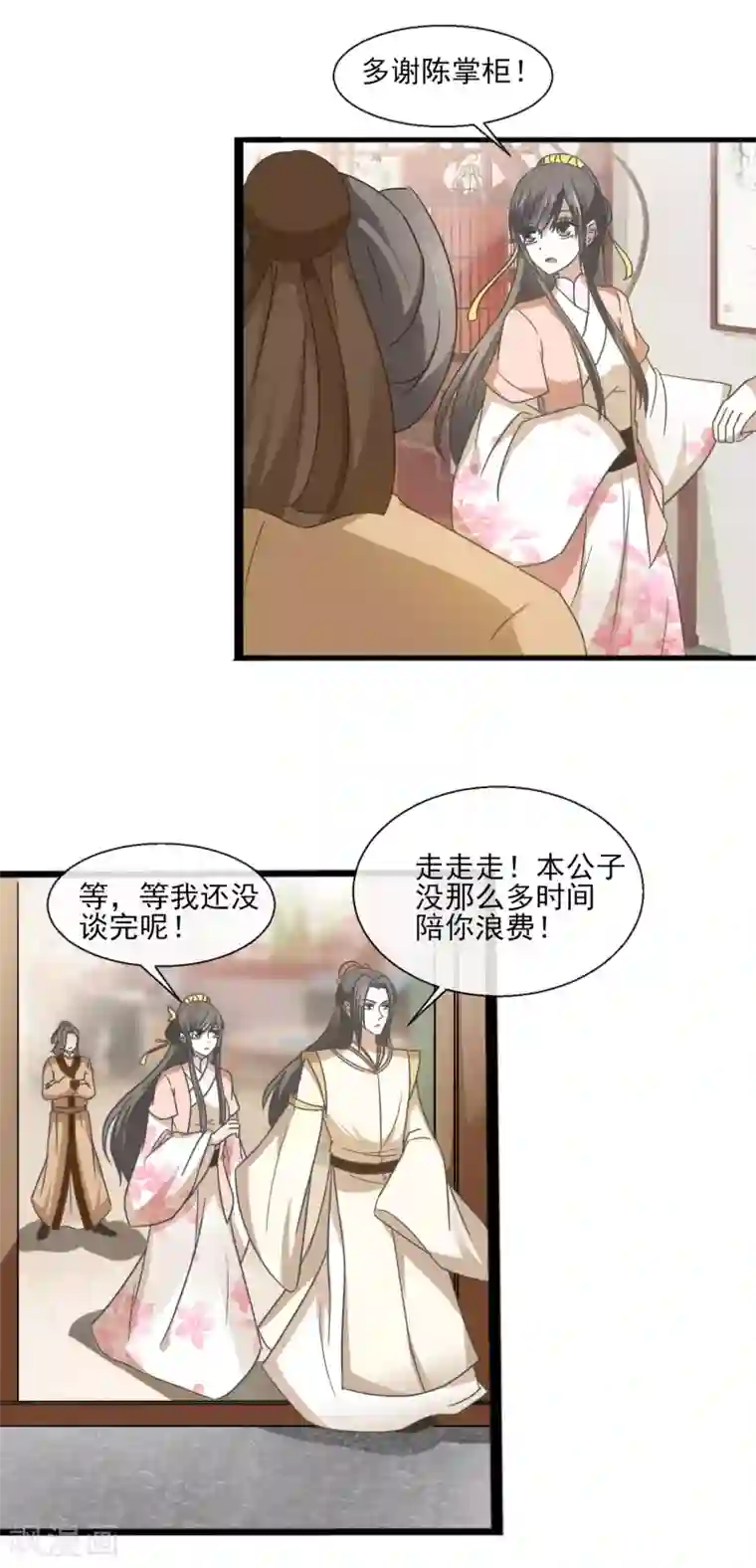 抖音上很污的人抖音号第35话 生意谈成