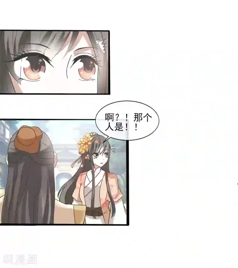 抖音上很污的人抖音号第35话 生意谈成