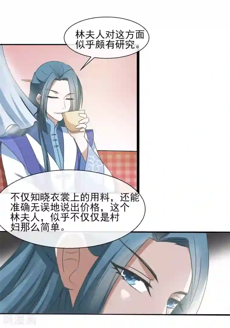 国产迷晕系列在线观看第36话 弱质女流