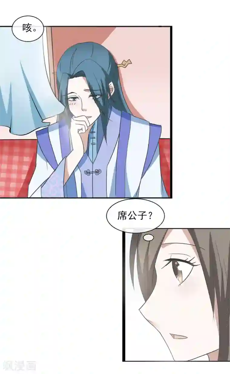 国产迷晕系列在线观看第36话 弱质女流