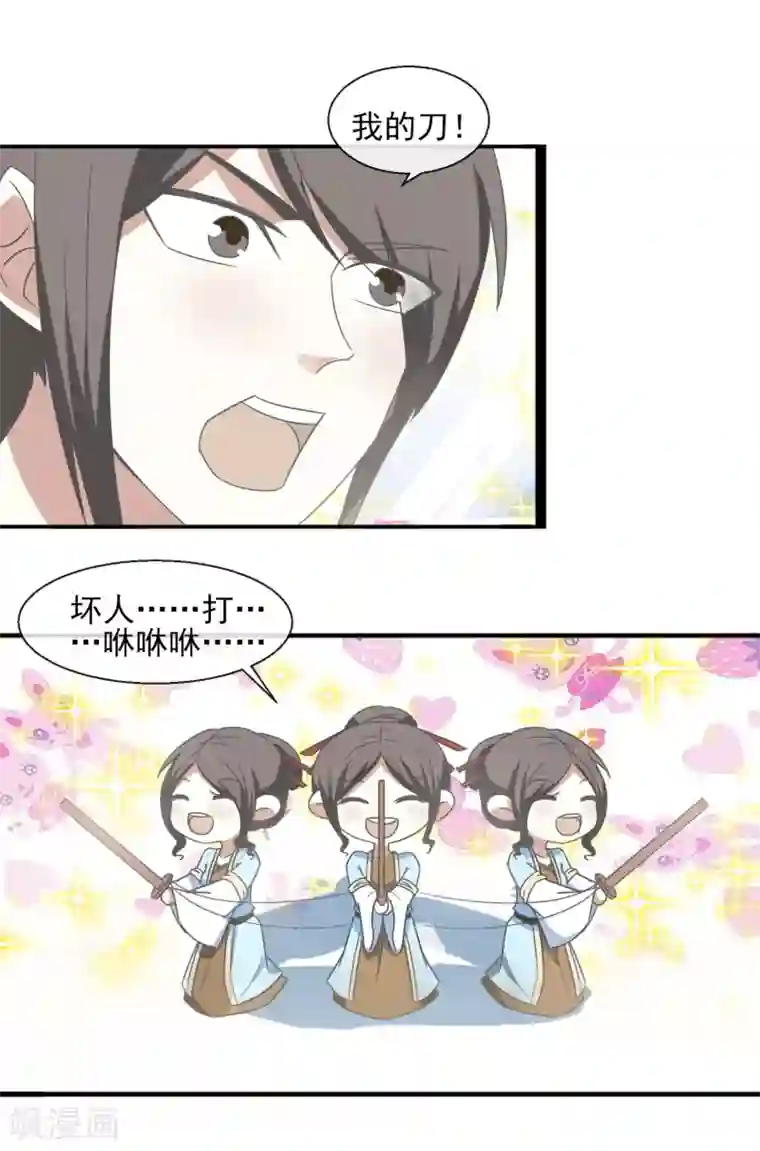 国产迷晕系列在线观看第36话 弱质女流