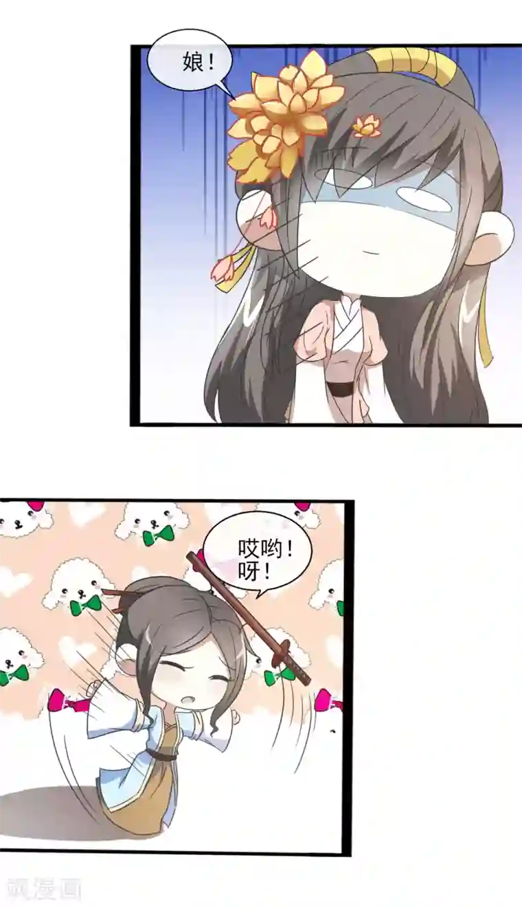 国产迷晕系列在线观看第36话 弱质女流