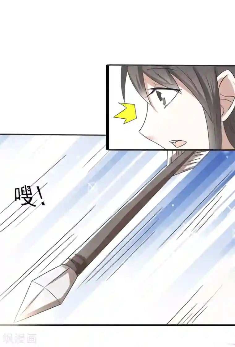 田园娇宠：农女世子妃第37话 遇袭
