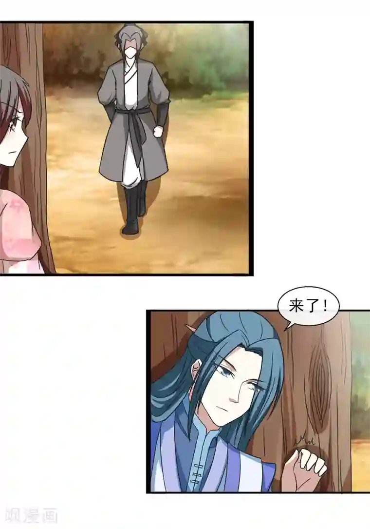 田园娇宠：农女世子妃第37话 遇袭