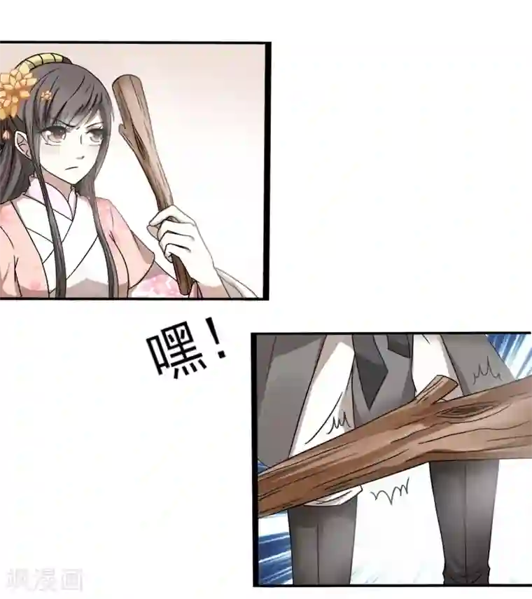 田园娇宠：农女世子妃第37话 遇袭