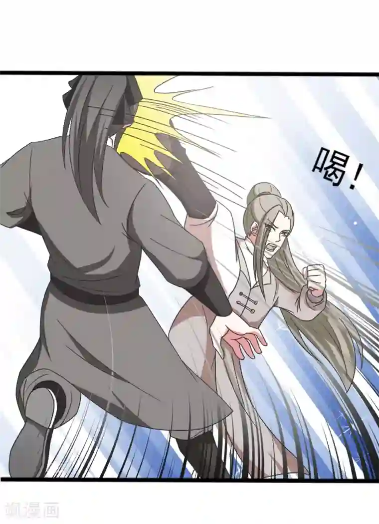 田园娇宠：农女世子妃第37话 遇袭