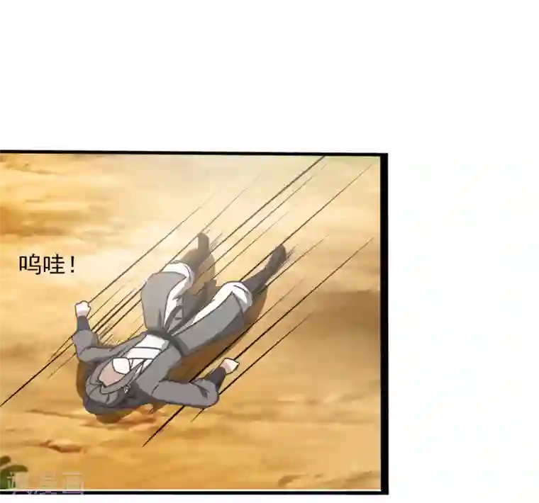 田园娇宠：农女世子妃第37话 遇袭