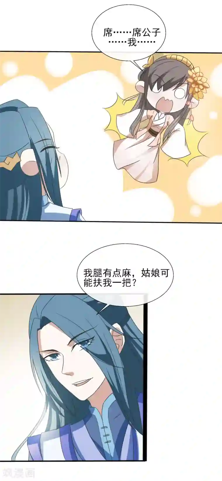 田园娇宠：农女世子妃第38话 误伤