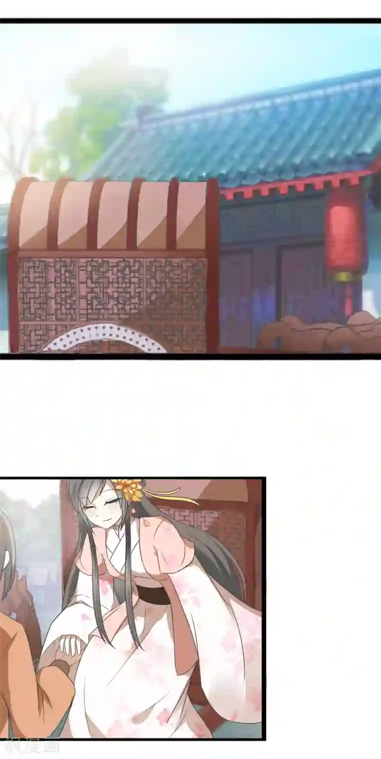 田园娇宠：农女世子妃第39话 威胁