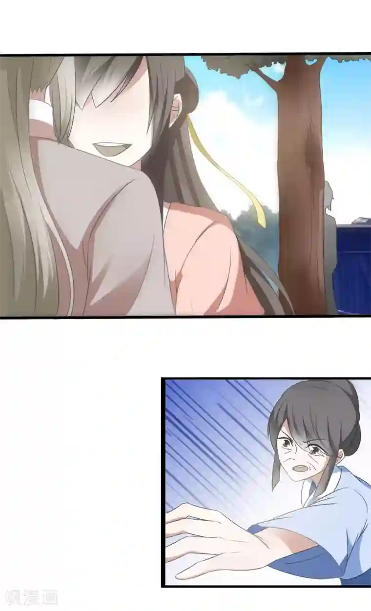 田园娇宠：农女世子妃第39话 威胁