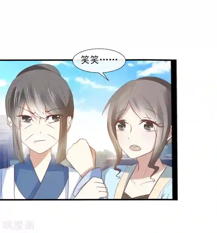 田园娇宠：农女世子妃第39话 威胁