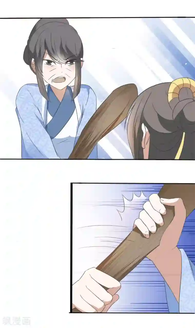 田园娇宠：农女世子妃第39话 威胁