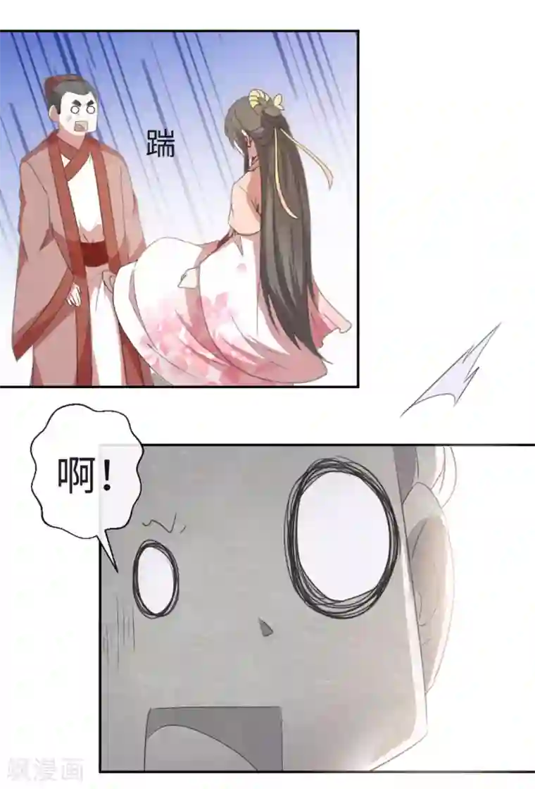 田园娇宠：农女世子妃第40话 上门找茬