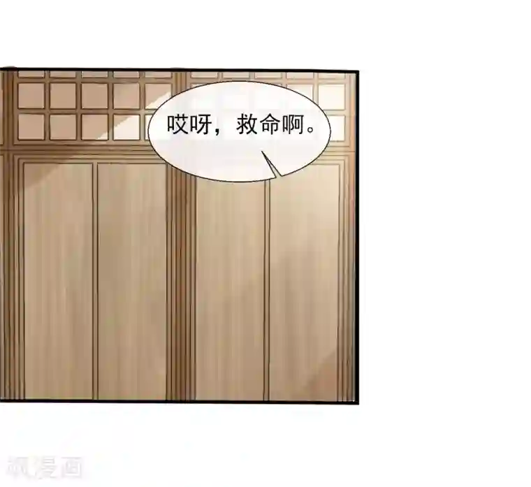 田园娇宠：农女世子妃第41话 一打三