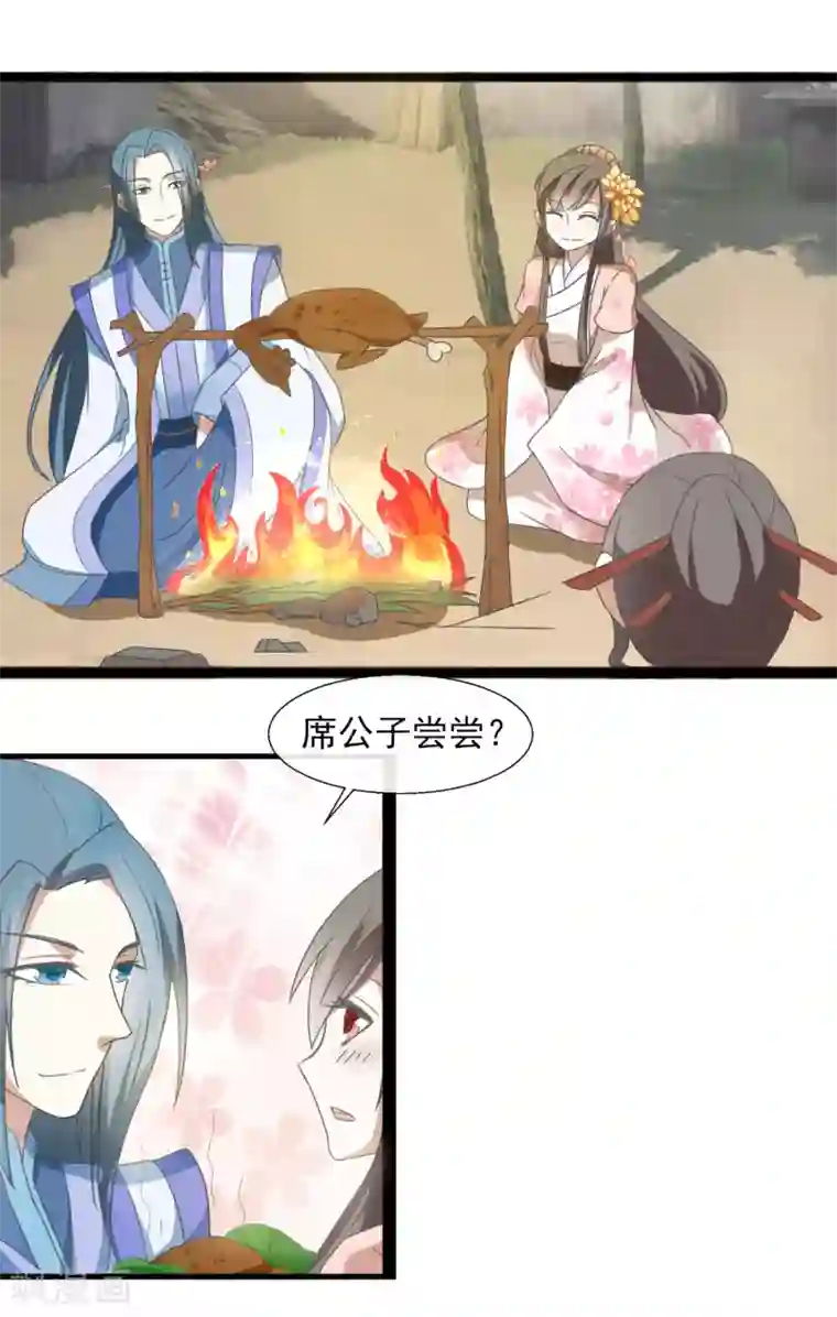 田园娇宠：农女世子妃第43话 别的男人