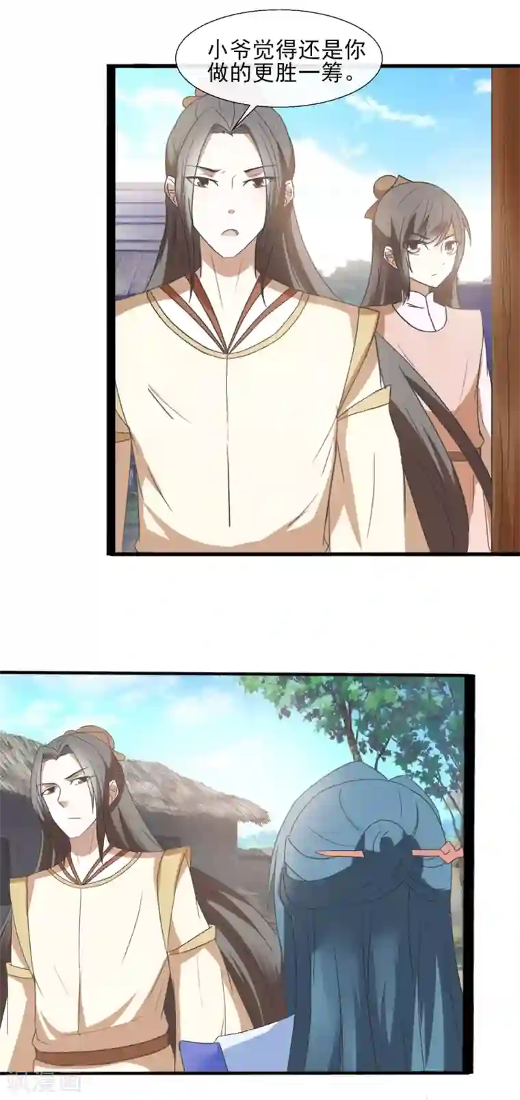 田园娇宠：农女世子妃第43话 别的男人