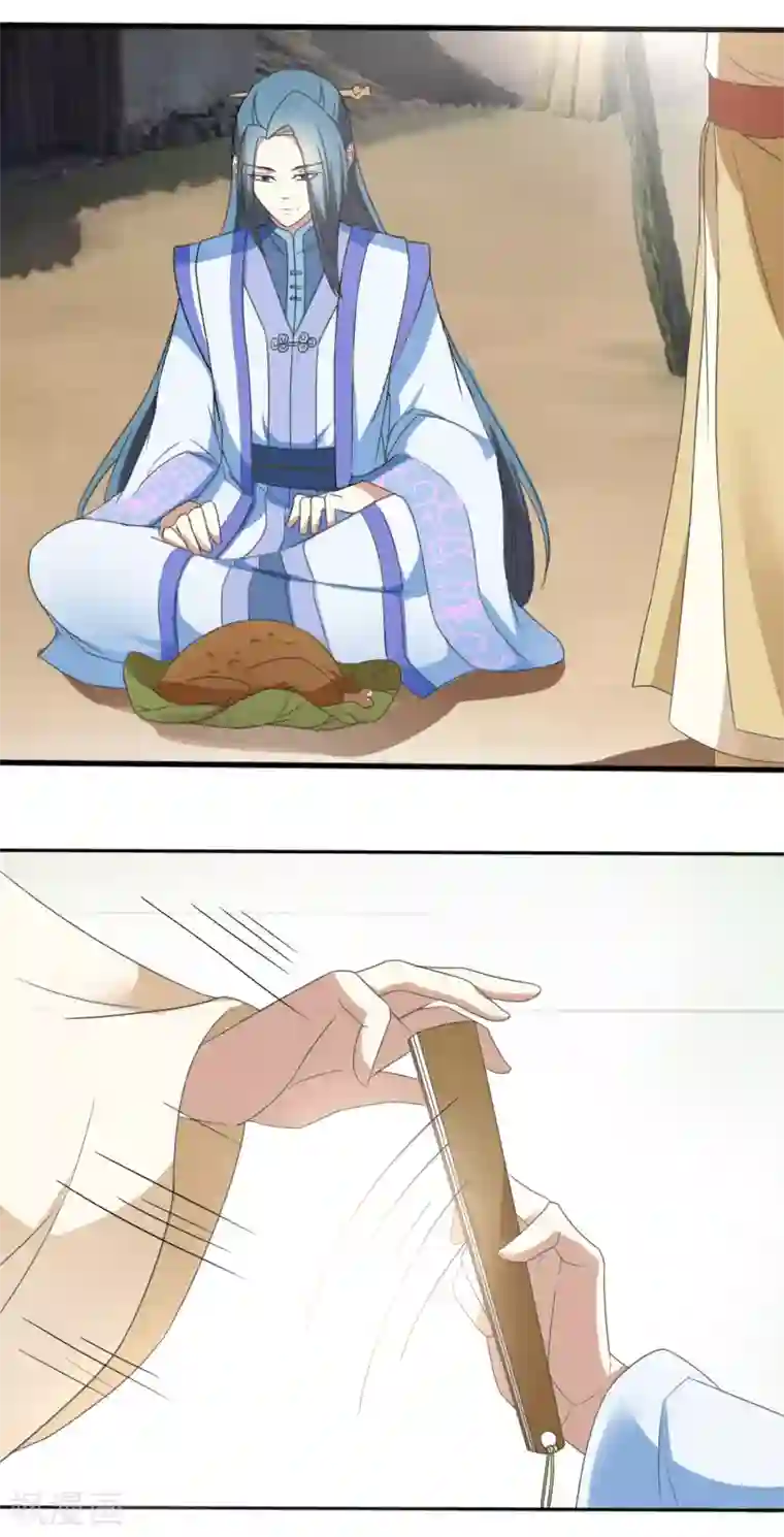 田园娇宠：农女世子妃第43话 别的男人