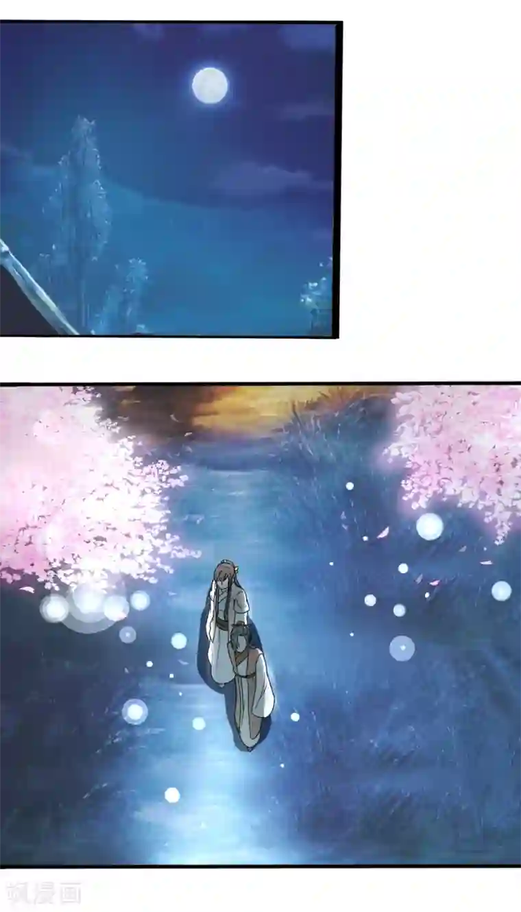 田园娇宠：农女世子妃第44话 他怎么在这