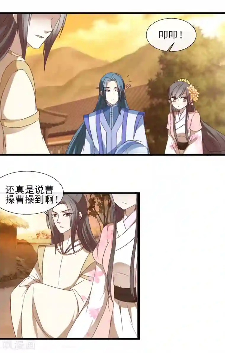 田园娇宠：农女世子妃第44话 他怎么在这