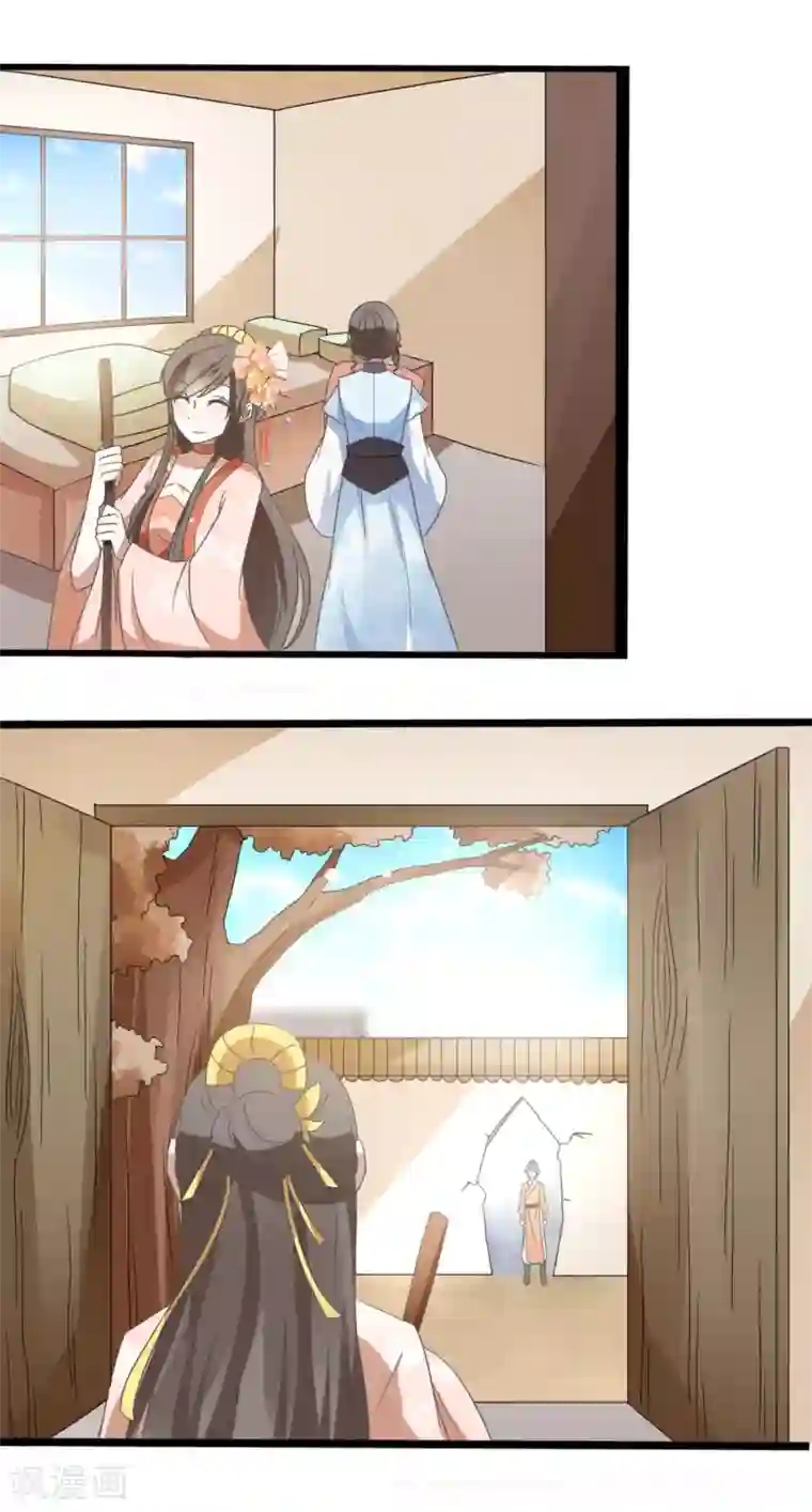 田园娇宠：农女世子妃第46话 女婿