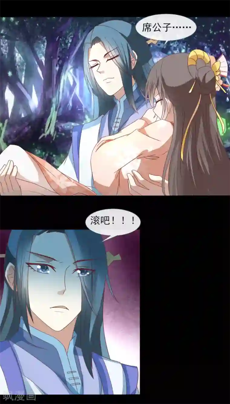 田园娇宠：农女世子妃第46话 女婿