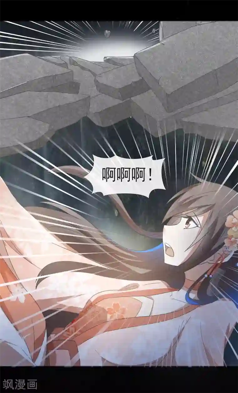 田园娇宠：农女世子妃第46话 女婿