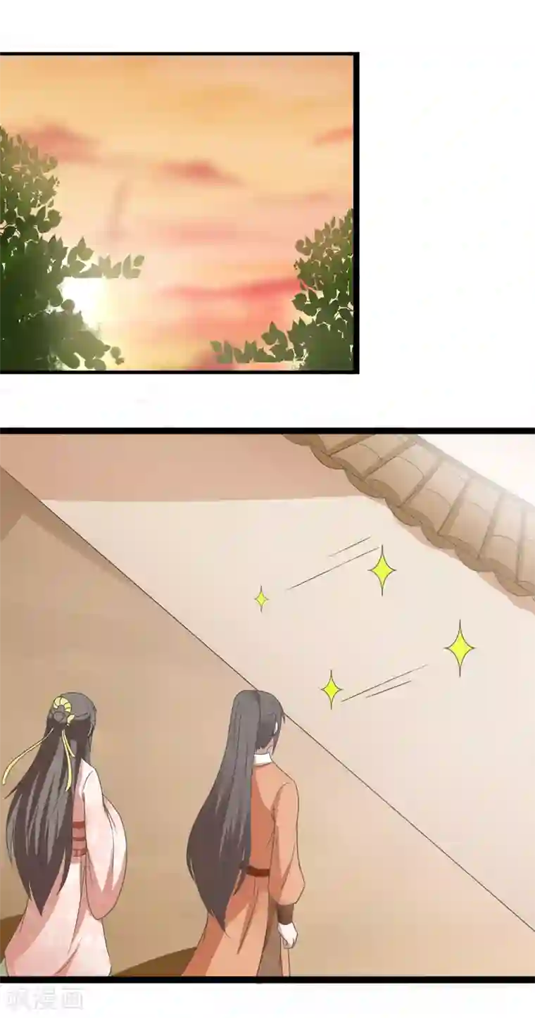 田园娇宠：农女世子妃第46话 女婿