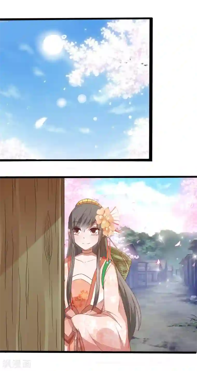 田园娇宠：农女世子妃第47话 你的模样好像狗